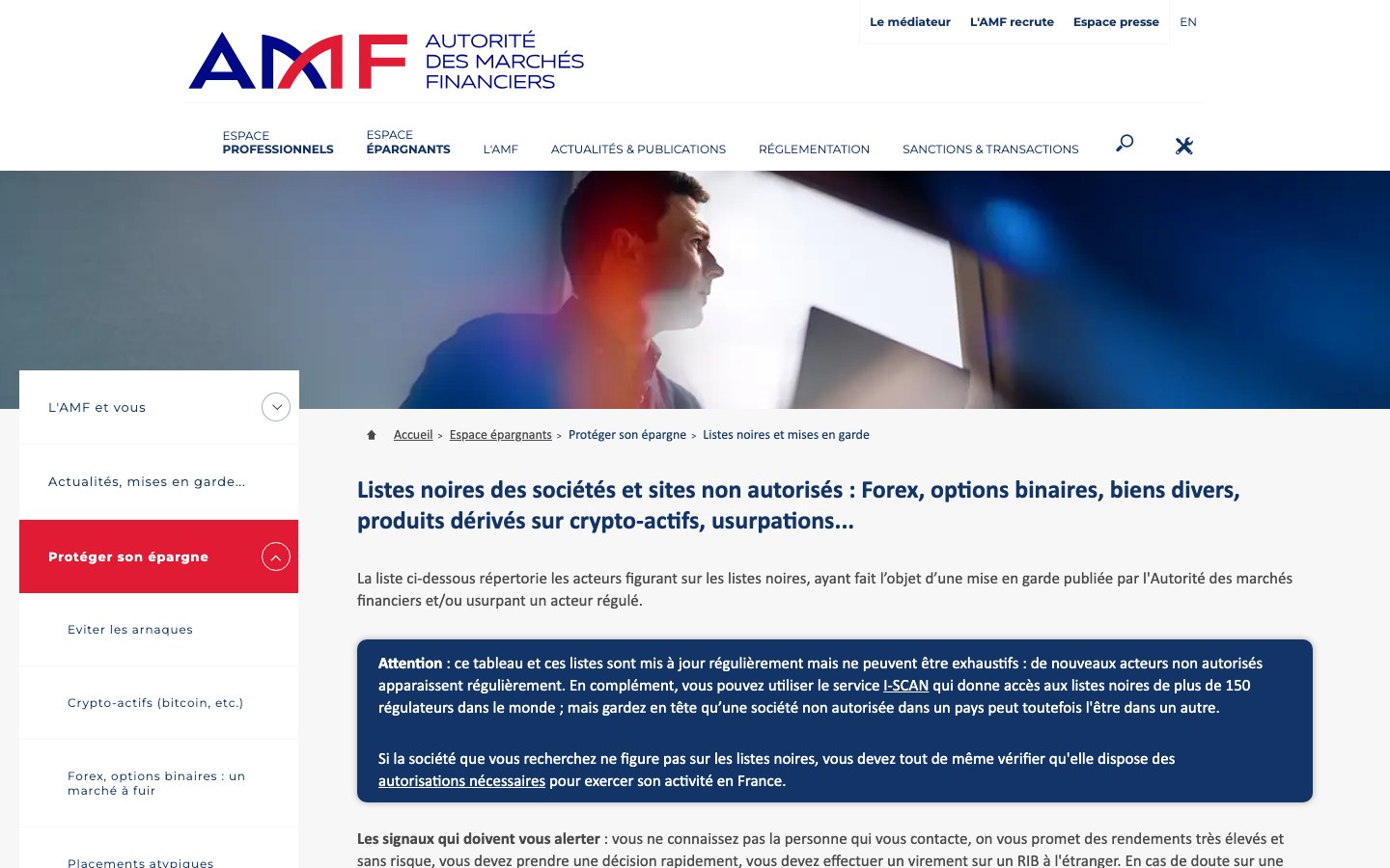 Capture de la page des listes noires de l'AMF rappelant que l'absence d'un site sur ces listes ne vaut pas autorisation